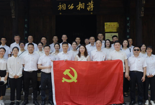 廉韵入心?坚守初心——918博天堂环保党委开展清廉研学主题党日运动