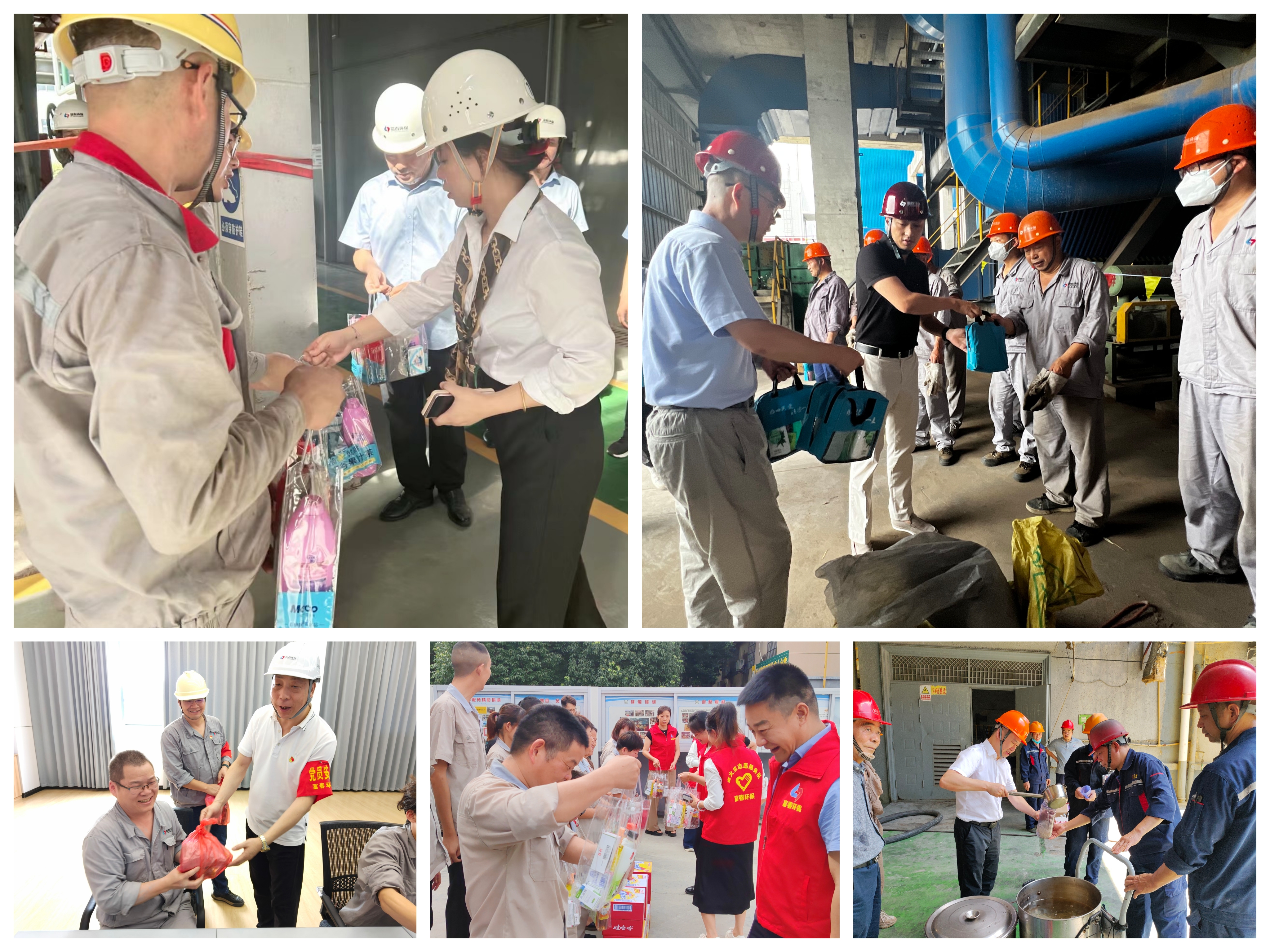 高温“送清凉” 关爱暖人心 ——918博天堂环保党委开展高温送清凉运动