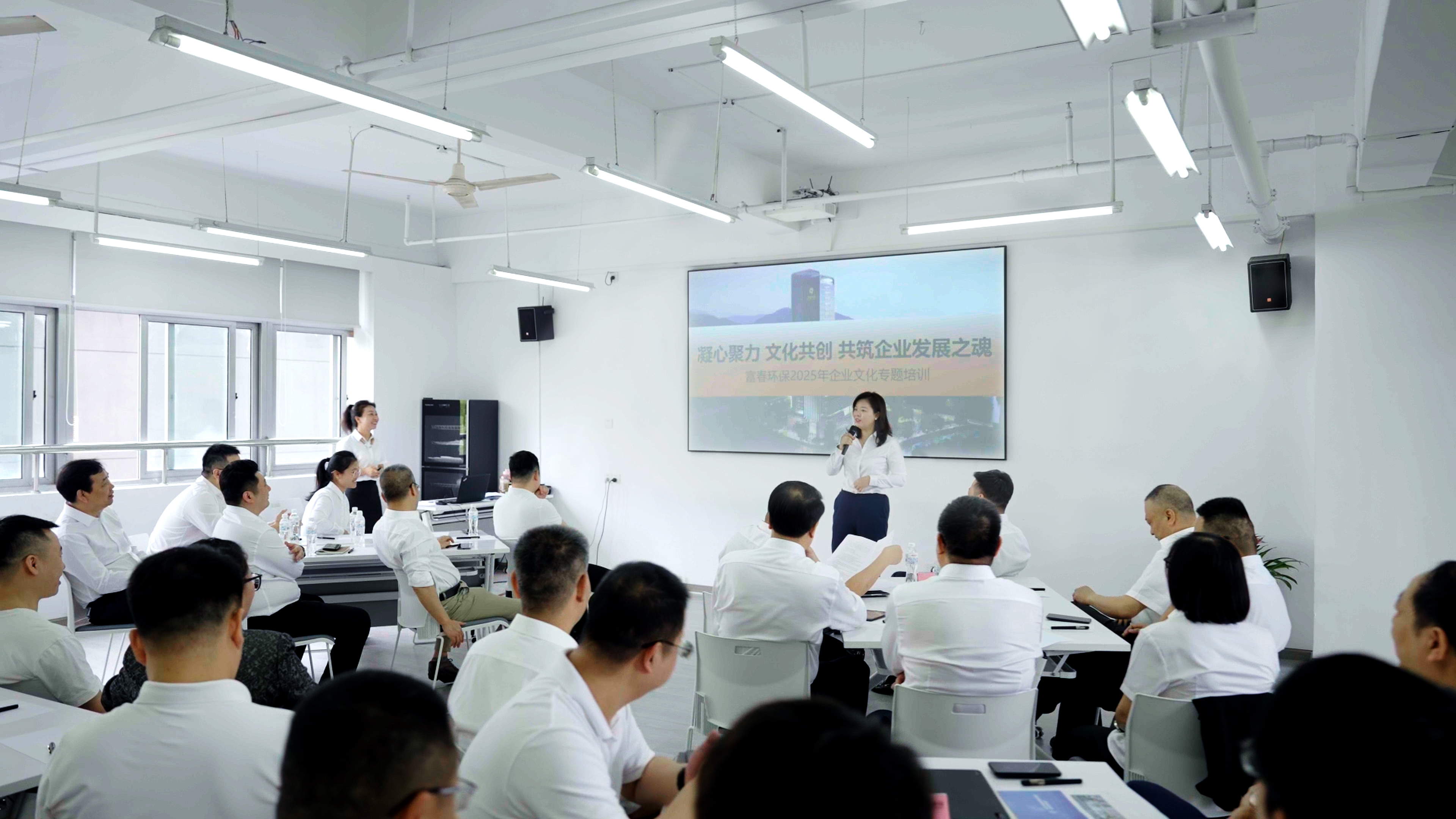 凝心聚力 文化共创——918博天堂环保2025年企业文化专题培训圆满举行?