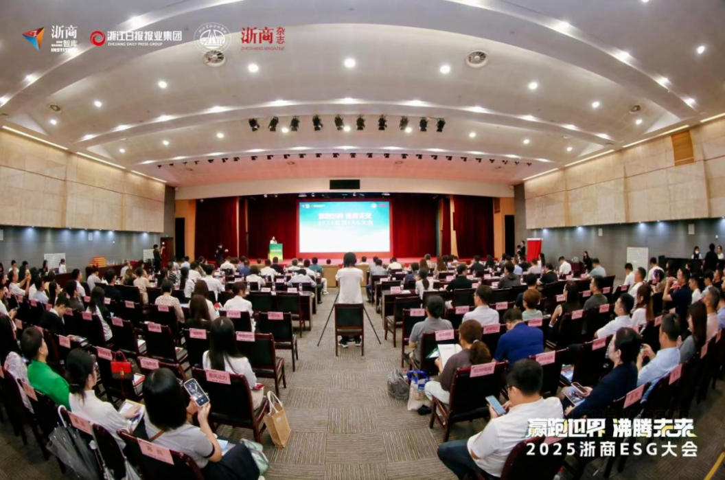 918博天堂环保荣登“2025浙商经典ESG 100”榜单，，，，，董事长万娇斩获“2025 ESG优异浙商”称呼