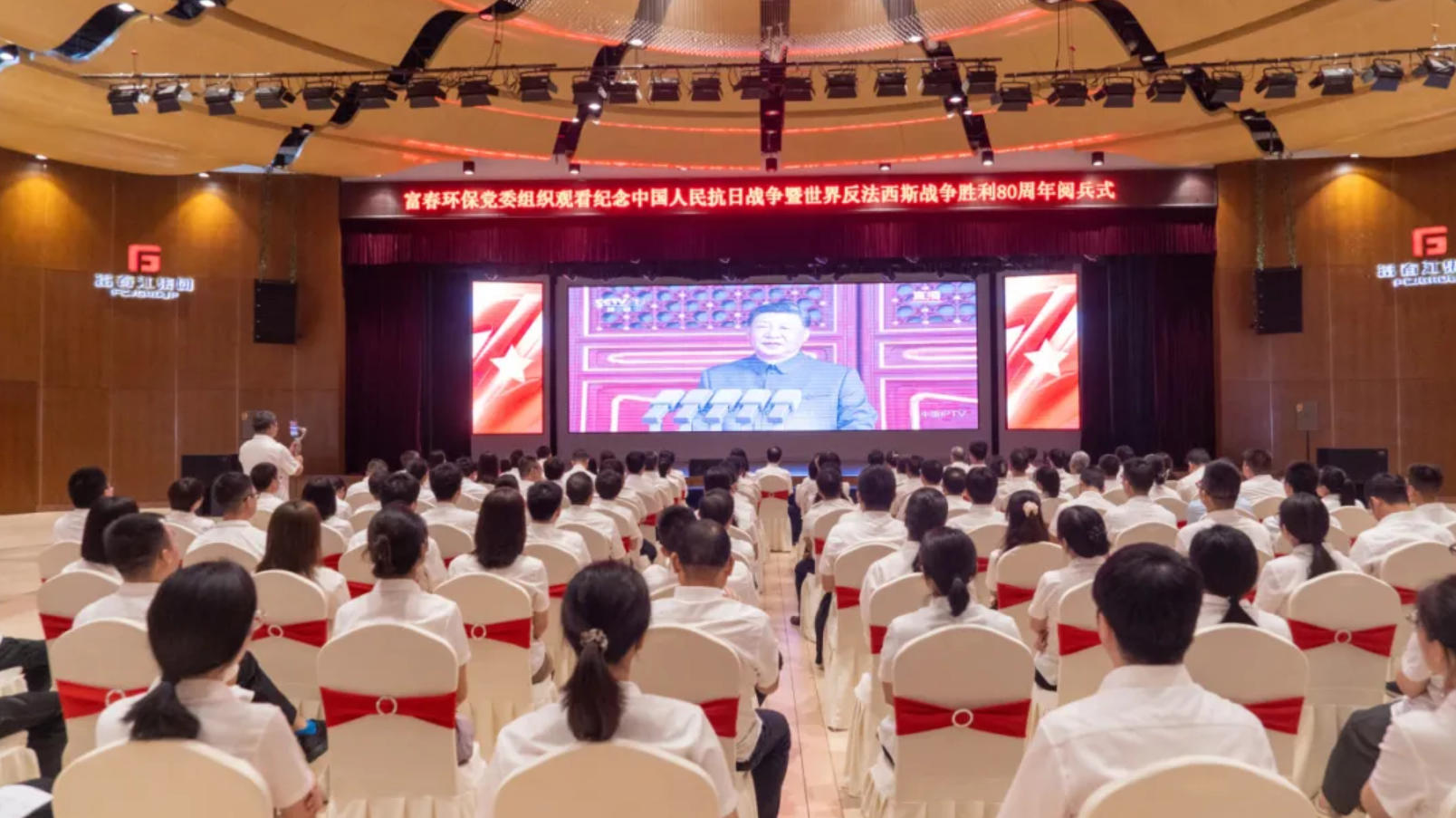 918博天堂环保集中寓目抗战胜利80周年阅兵