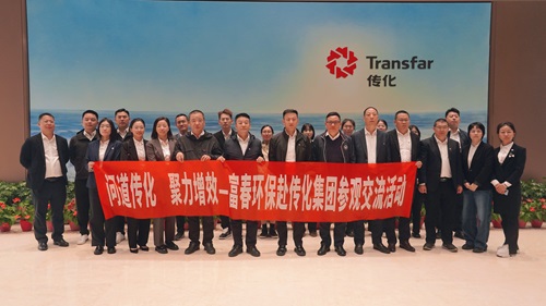 问道传化，，，，，，聚力增效 ——918博天堂环保赴传化集团参访交流