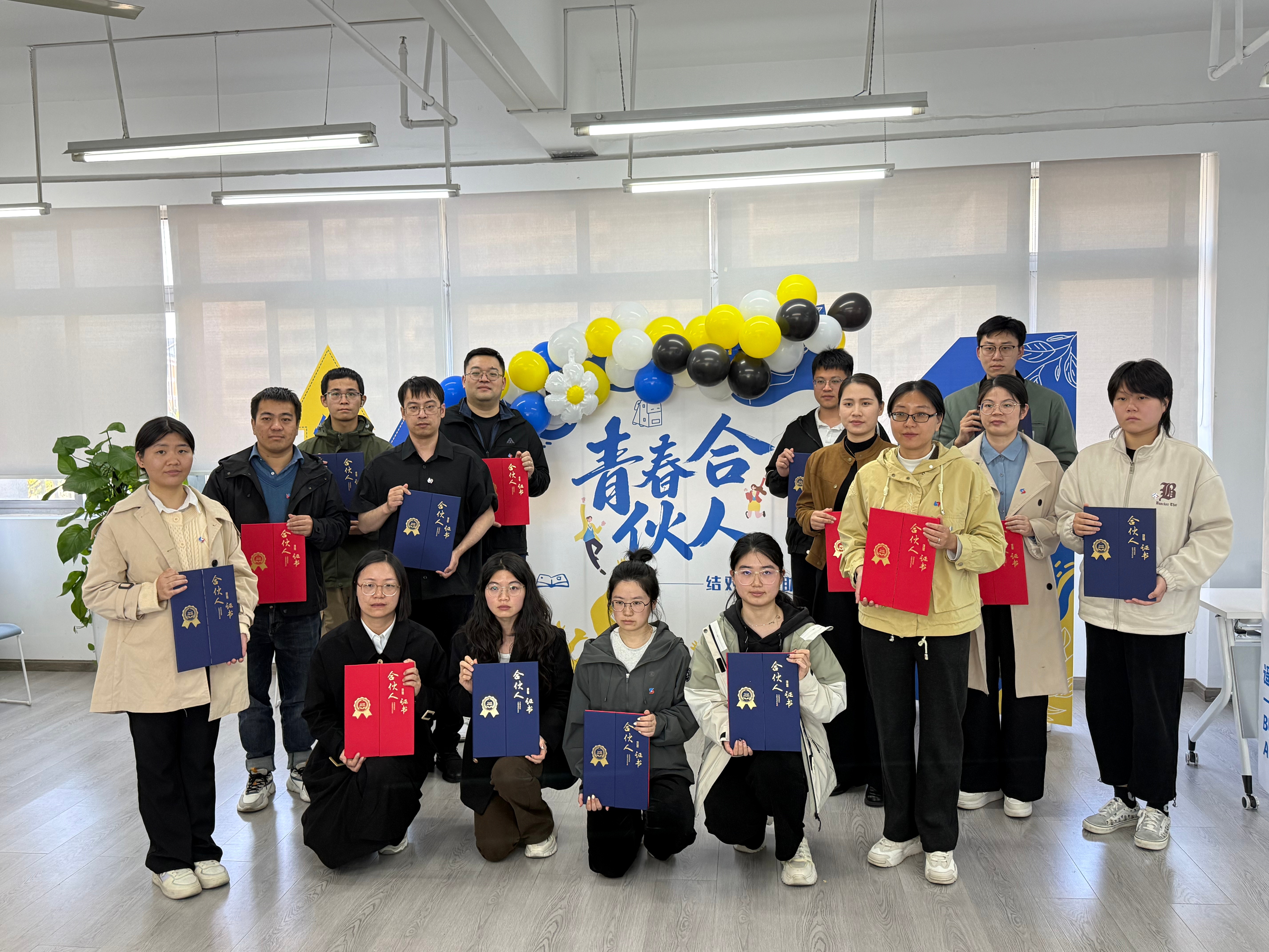 结对筑梦，，，，，，党建领航——918博天堂环保“青春合资人”正式启航