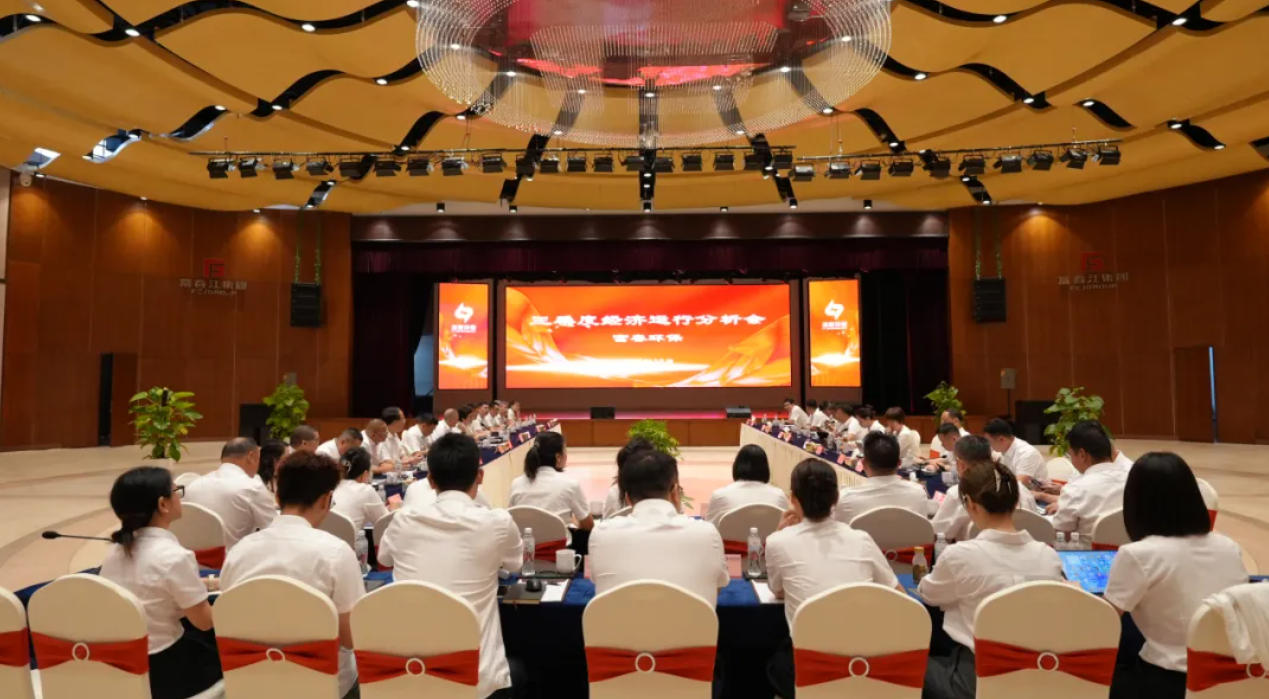 918博天堂环保召开三季度经济运行会