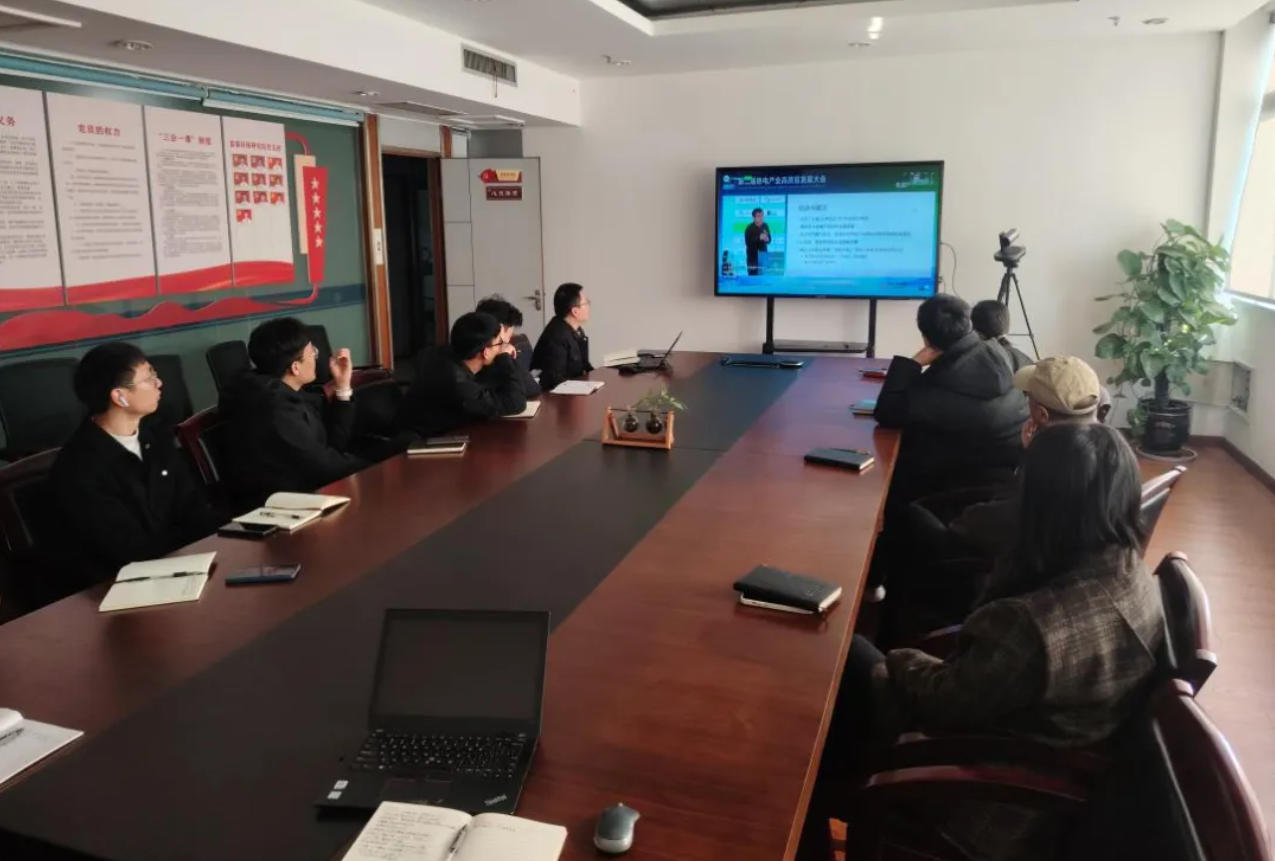 918博天堂环保组织主干云端参会热电大会