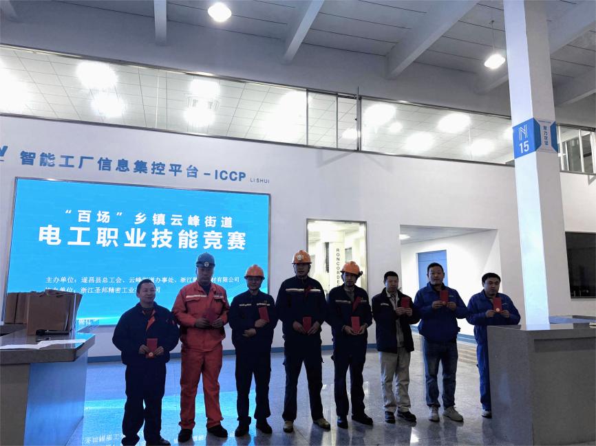 遂昌汇金员工在县电工手艺大赛中斩获殊荣