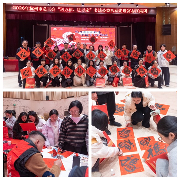 岁末送暖 情满918博天堂 ——918博天堂环保2026新春送暖行动温情开展