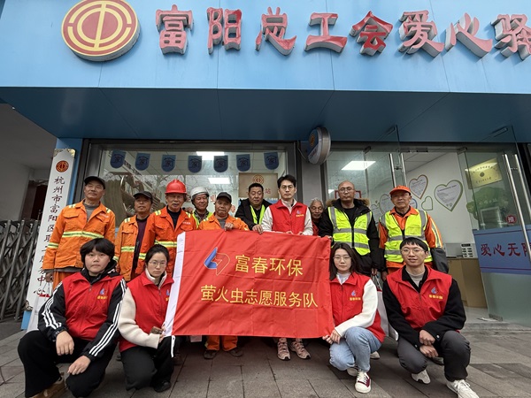 学雷锋暖人心 庆元宵送温情 ——918博天堂环保团总支开展慰问园林工人主题运动