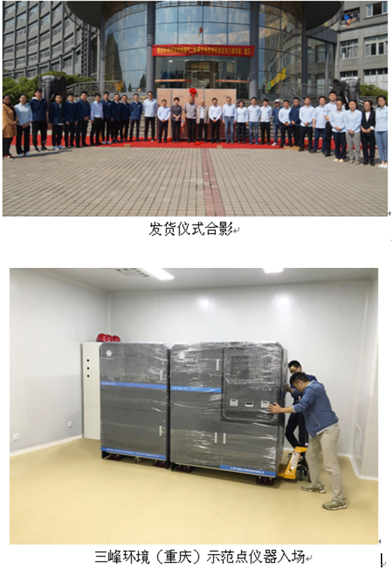 博天堂(918)官方网站 - 让你更精彩